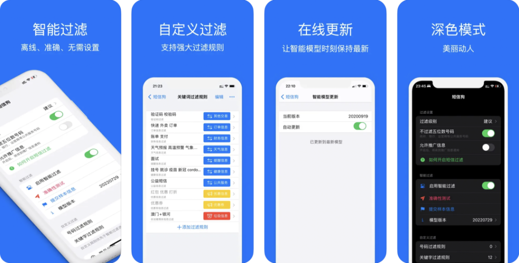 短 信 狗-IOS限免区论坛-IOS区-Applehub-心动论坛