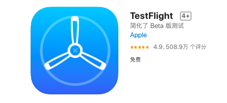 苹果 TestFlight 应用商店TF测试版，手慢则无！-Testflight测试区论坛-IOS区-Applehub-心动论坛