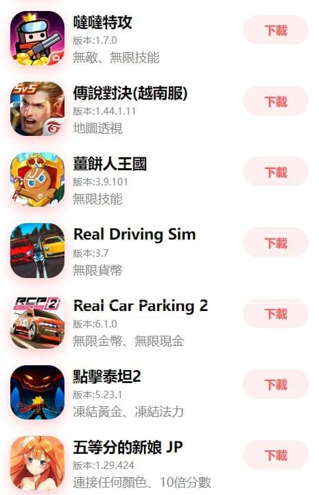 iOS破解游戏下载-IOS限免区论坛-IOS区-Applehub-心动论坛