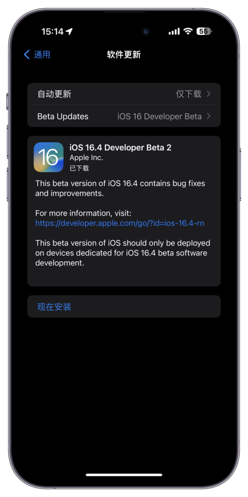 iOS 16.4 Beta 2 变化汇总，图书翻页动画回归-Applehub-心动论坛