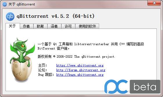 qBittorrent4.5.2 (种子和磁力链接下载利器)-Windows资源分享区论坛-PC资源区-Applehub-心动论坛