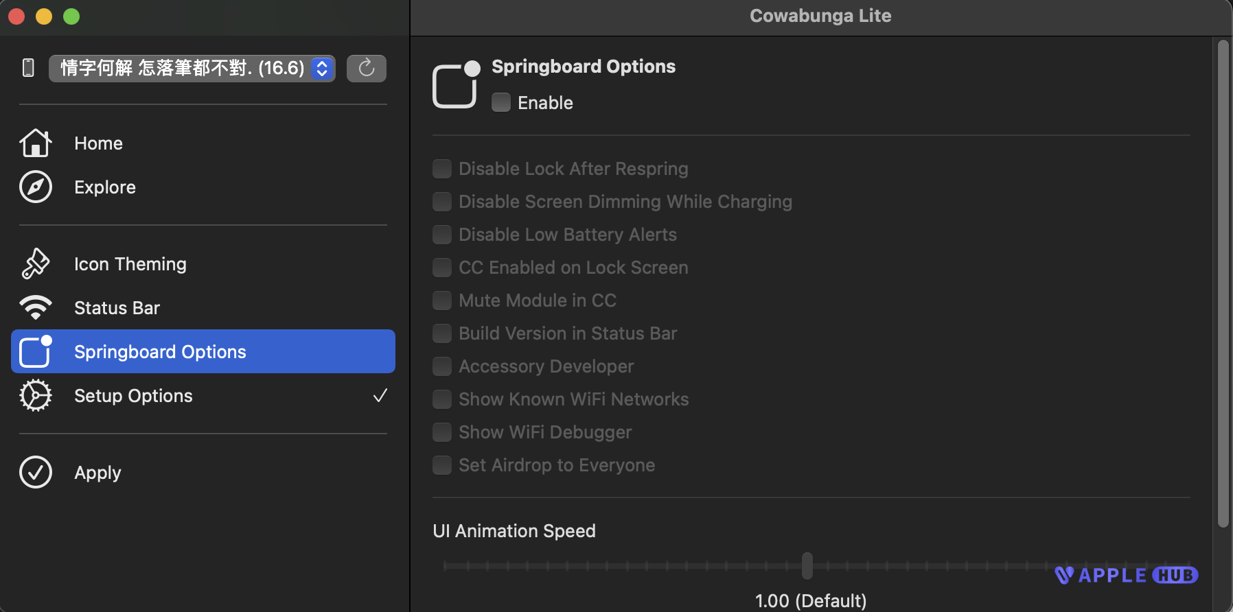 Cowabunga Lite 适用于所有设备上的iOS 15 —16的自定义工具箱-Applehub-心动论坛