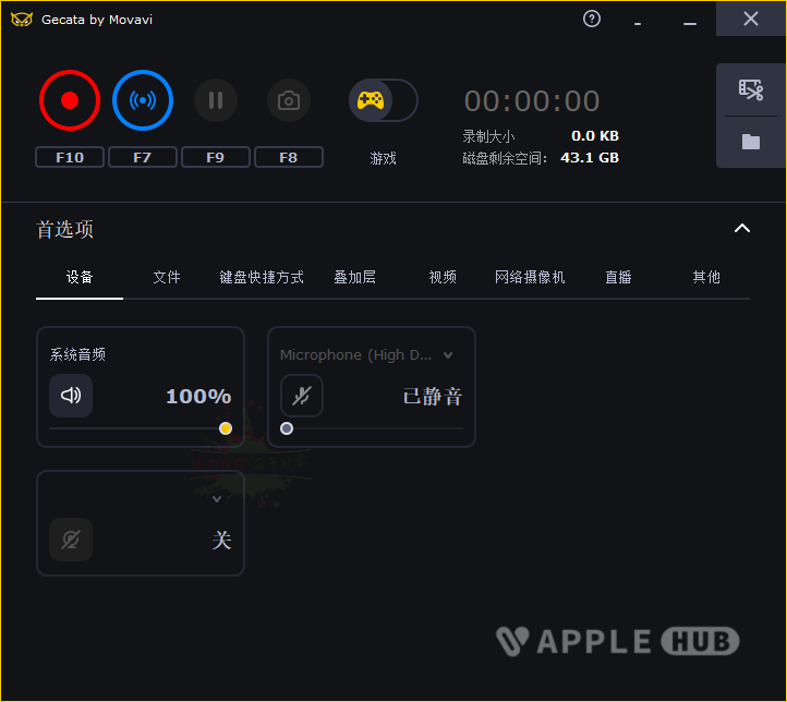 Movavi Gecata桌面录屏v6.1.2-Windows资源分享区论坛-PC资源区-Applehub-心动论坛