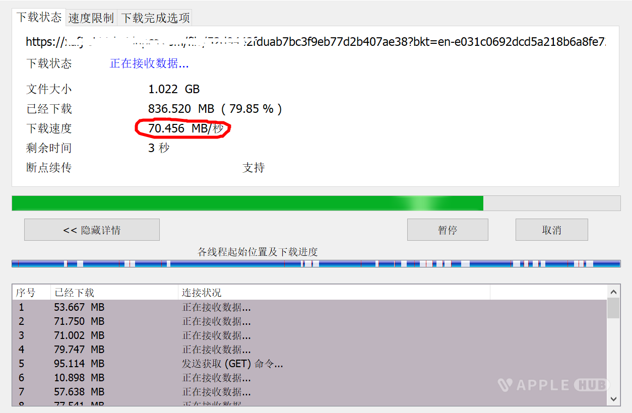 最新BaiDu云盘满速下载插件-类似KinhDown-Windows资源分享区论坛-PC资源区-Applehub-心动论坛